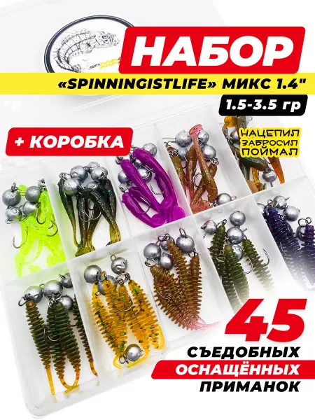 Lucky John 1.4" Силиконовые приманки для микроджига окунь