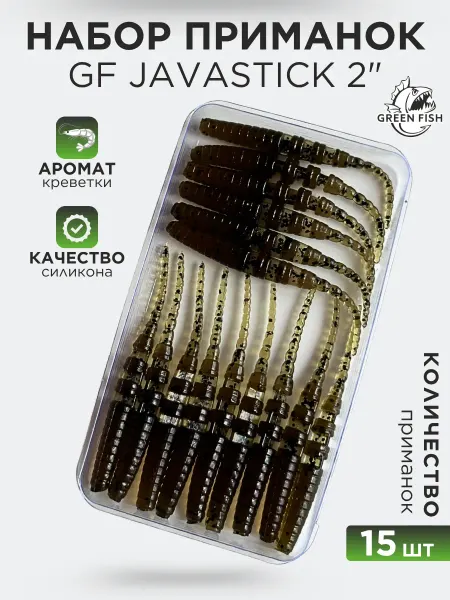 Green Fish Приманки силиконовые для микроджига GF Javastick 2" 20