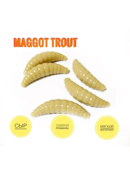 Pike Hunter Maggot 30, цвет Кофе с молоком, уп. 12 шт