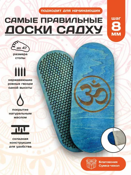 CraftWood Доска Садху 8 мм ОМ оцинкованные гвозди