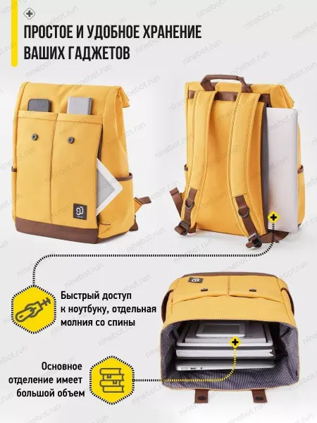 BACKPACK Рюкзак городской Xiaomi 90 Points Vibrant College Casual