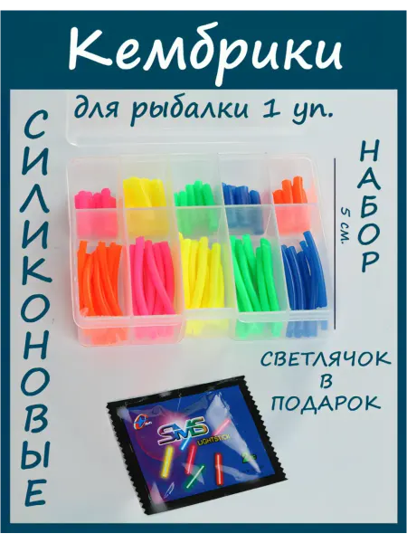 A&Kosta Кембрики рыболовные ниппель для поплавка