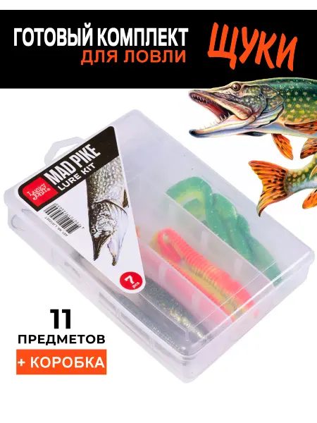 Lucky John Приманки мягкие и оснастки MAD PIKE SET комплект