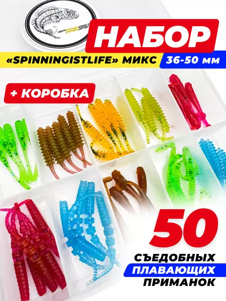Lucky John Силиконовые приманки для микроджига рыбалка окунь