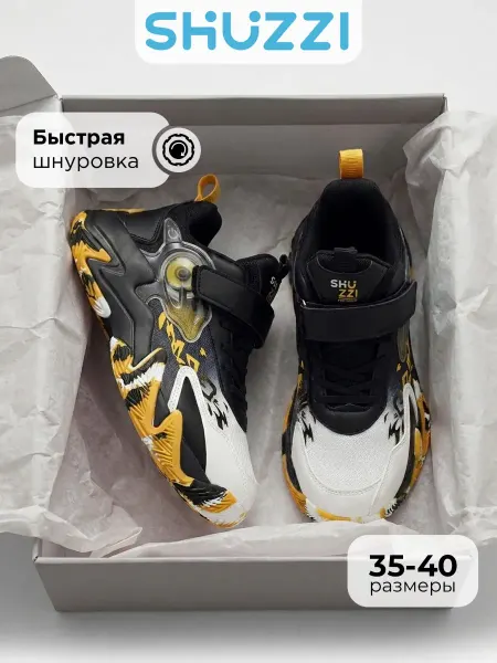 Shuzzi Спортивные кроссовки на большой подошве на физкультуру
