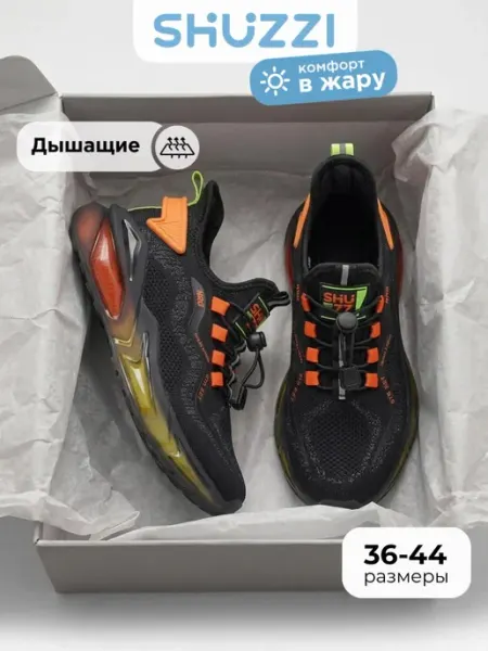 Shuzzi Текстильные кроссовки изики для спорта