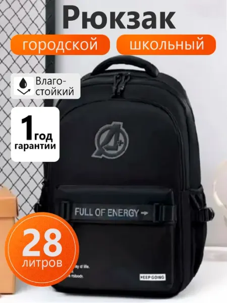 UrbanTactic Рюкзак городской для ноутбука универсальный