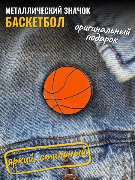 YeezyShop Прикольный металлический значок на рюкзак