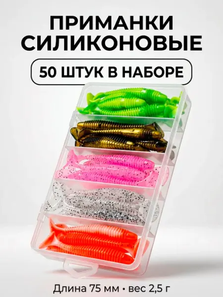 Хищный Карп Силиконовые приманки виброхвост для рыбалки на щуку и сома