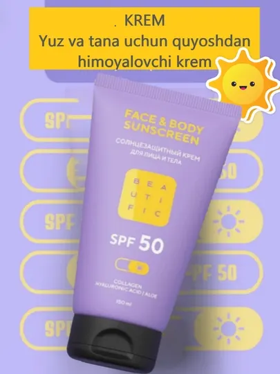 BEAUTIFIC Солнцезащитный крем для лица c SPF 50, 30 мл