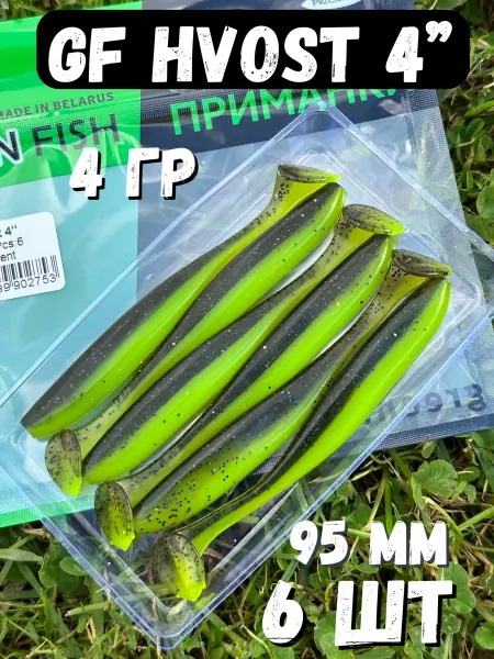 Green Fish Приманки для рыбалки