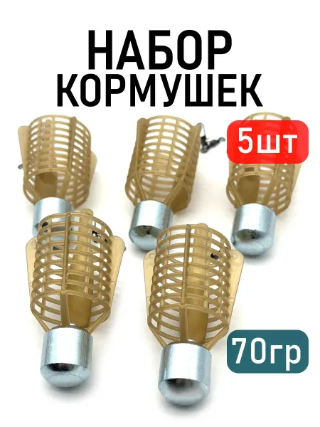 Kimfish Рыболовная кормушка