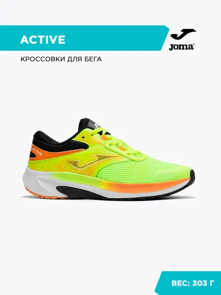 JOMA Кроссовки ACTIVE