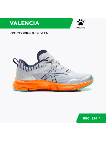 KELME Кроссовки VALENCIA