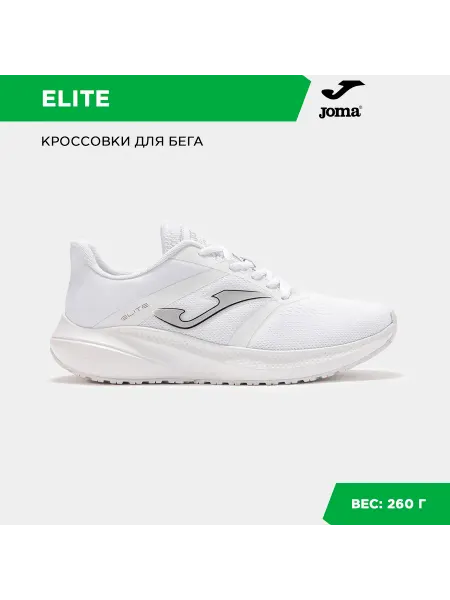 JOMA Кроссовки ELITE