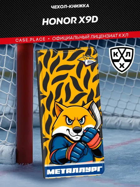Case Place Чехол-книжка на Honor X9d хоккей