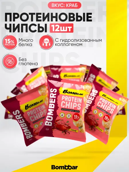 BombBar Чипсы протеиновые Краб 50г, 12шт