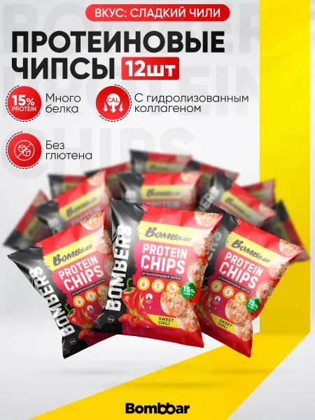 BombBar Чипсы протеиновые Чили 50г, 12шт