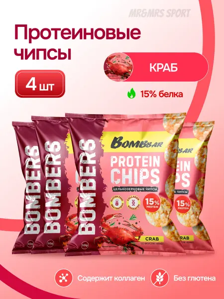 BombBar Чипсы цельнозерновые протеиновые краб, 4 шт х 50 г