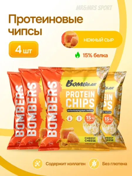 BombBar Чипсы цельнозерновые протеиновые нежный сыр, 4 шт х 50 г