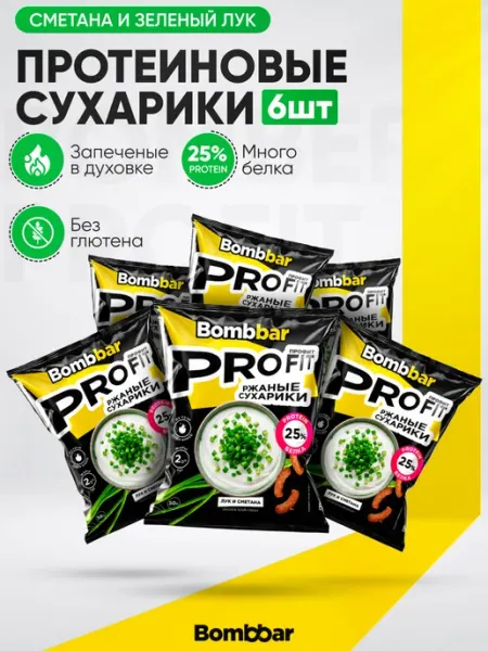 BombBar Сухарики протеиновые Сметана и лук 50г 3шт