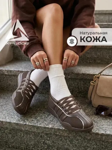 X-Plode Балетки кроссовки спортивные сникерины