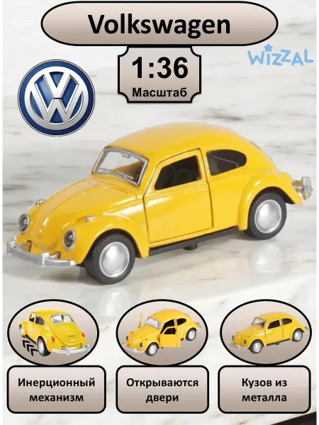 Volkswagen Машинка металлическая коллекционная модель 1 36