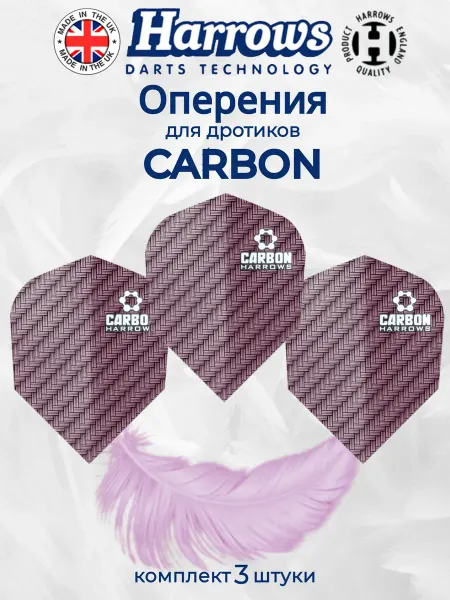 Harrows Оперения для дротиков "Carbon" 1203