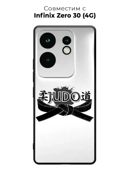 PANCASE Чехол на Infinix Zero 30 дзюдо