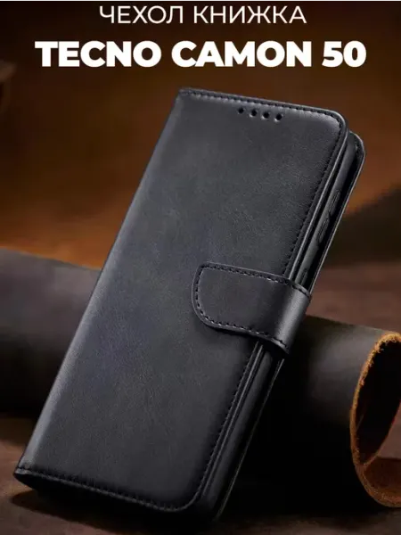 GAGEZA JACK Чехол книжка подставка на Tecno CAMON 50