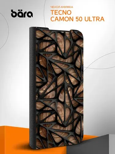 Чехол книжка на Tecno Camon 50 Ultra / Техно Камон 50 Ультра Абстракция дерево