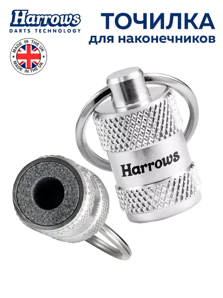 Harrows Точилка для дротиков "Pro sharpener"