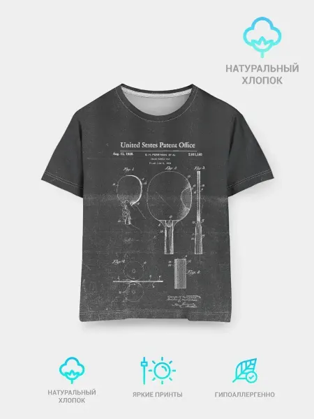 Lacotton.ru Футболка хлопок настольный теннис