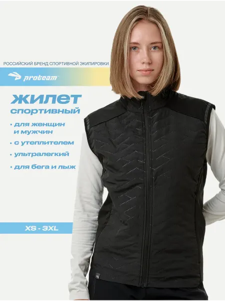 Proteam Жилет спортивный утепленный на флисе