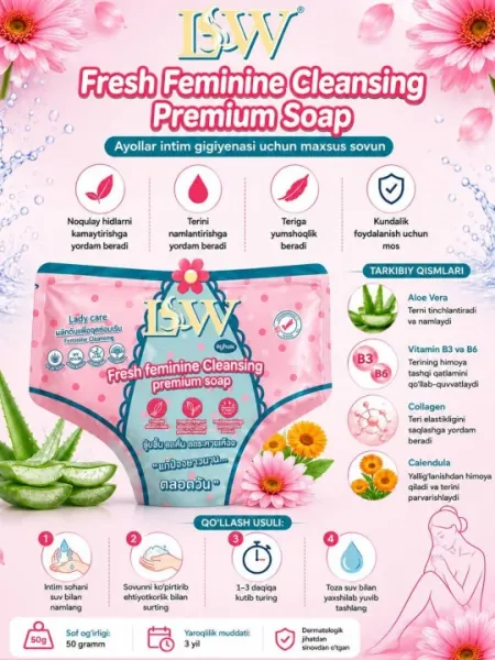 Женское мыло для интимной гигиены в форме сердца – LSW Fresh Feminine Cleansing Soap, 50 г