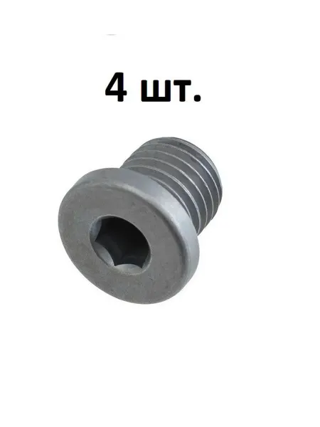 BMW Болт-пробка для слива масла M12 x 1,5 оригинал - 4 шт