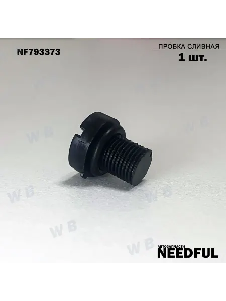 NEEDFUL - автозапчасти Винт для удаления воздуха NEEDFUL NF793373 (11537793373)