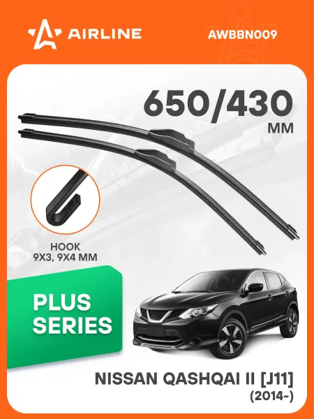 AIRLINE Щетки стеклоочистителя на Nissan Qashqai II 2014- дворники
