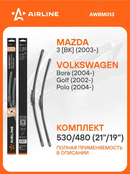 AIRLINE Щетки стеклоочистителя 530 480мм SidePin 22 дворники PREMIUM