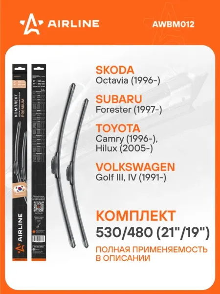 AIRLINE Щетки стеклоочистителя 530 480мм Крючок дворники PREMIUM