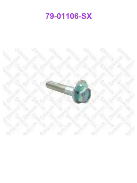 STELLOX 7901106SX, Болт с эксцентрикомрегулировочный