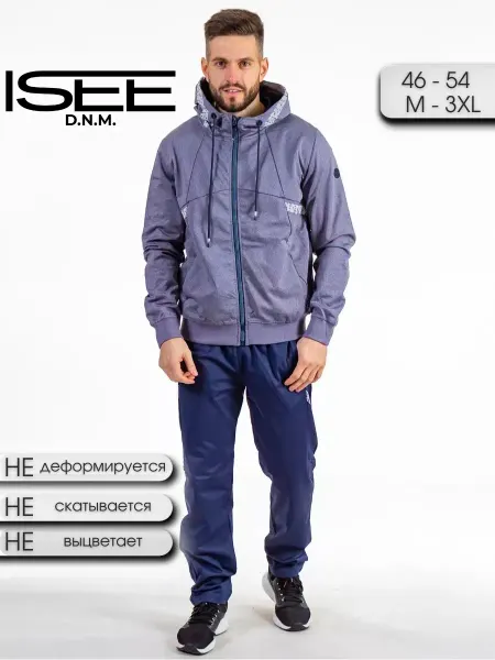 ISEE Спортивный костюм на молнии с капюшоном осенний