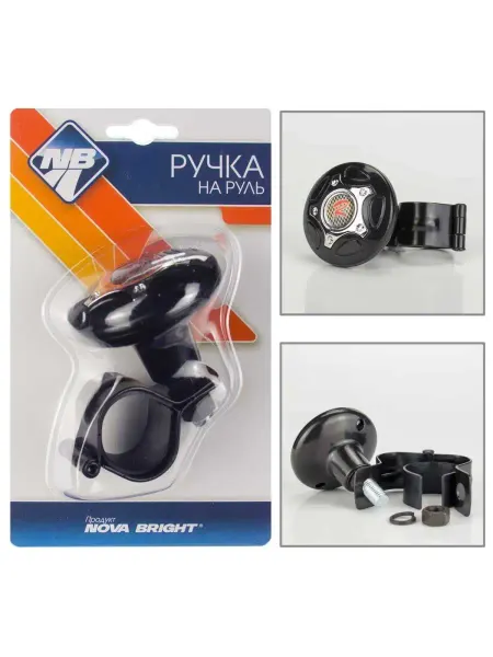 Nova Bright Ручка на руль чёрная+хром