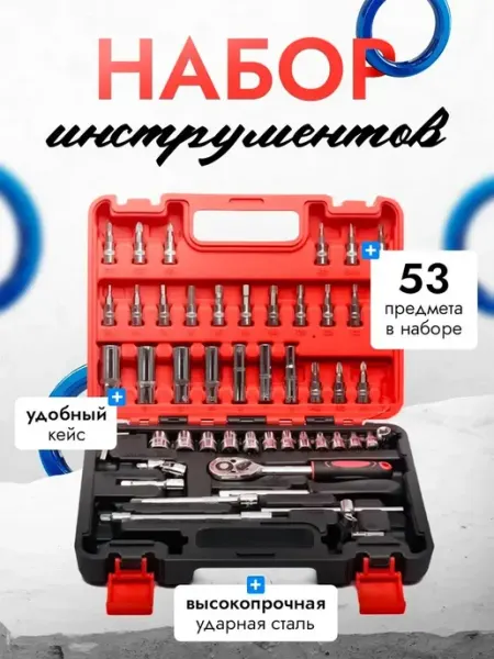 AlX 17 Дорожный набор ключей для автомобиля