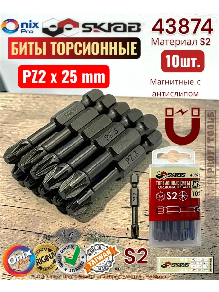 Skrab Profi Tools Биты PZ 3 x 25 мм 10шт. торсионные Магнитные с анти слипом