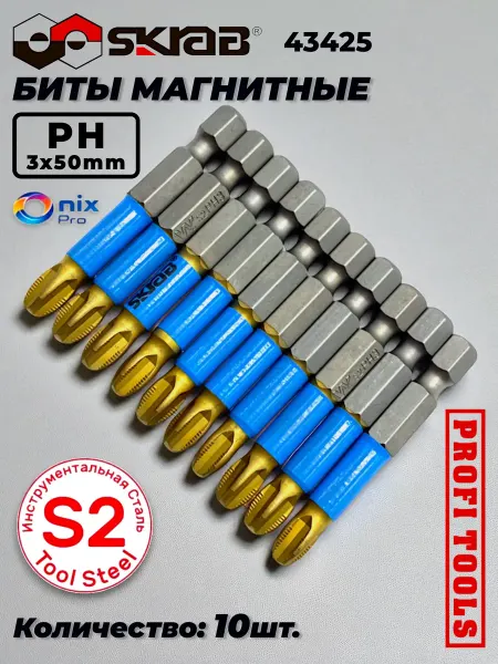 Skrab Profi Tools Биты PH 3 х 50мм 10шт. Titan WHIRLPOWER 43425