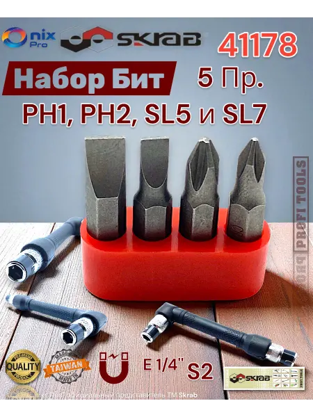 Skrab Profi Tools Набор бит с Г-образным держателем 5пр. 41178