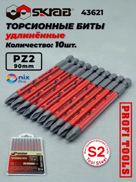Skrab Profi Tools Биты PZ2 x 90 мм 10шт. магнитные 43621