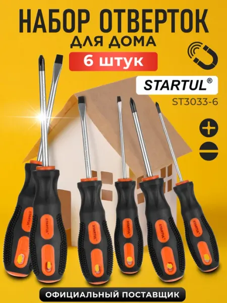 Startul Набор отверток для дома 6 предметов ST3033-6