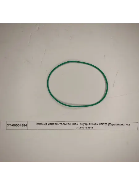 Кольцо уплотнительное 78X2 внутр Avantis KN320
